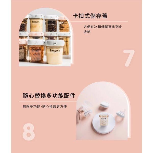 hegen 金色奇蹟 PPSU 多功能方圓型寬口奶瓶 
