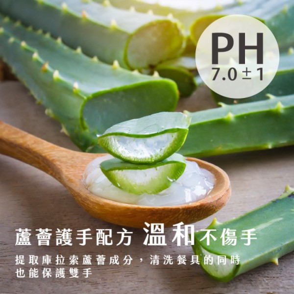 2angels 植潔奶瓶餐具清潔液 