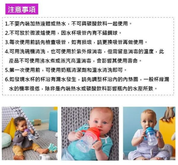 b.box 升級版防漏水杯-馬卡龍系列 