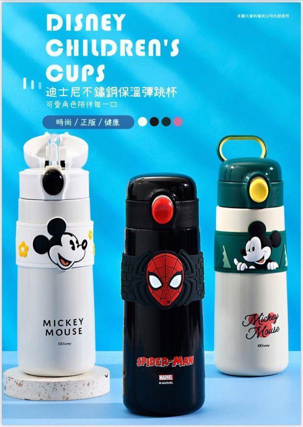 Disney迪士尼 不鏽鋼保溫彈跳杯 