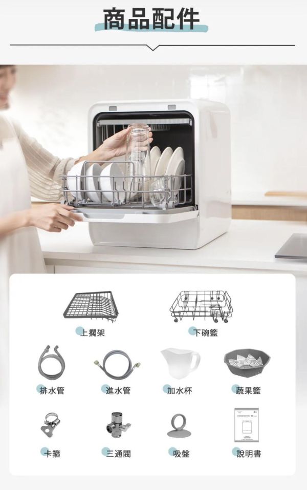 義大利 Giaretti珈樂堤 智能全自動蔬果淨化/洗碗機(GT-WAP01) 