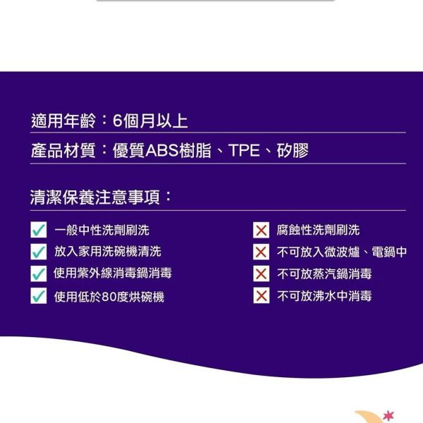 doddl 人體工學碗有引力秒吸餐碗 