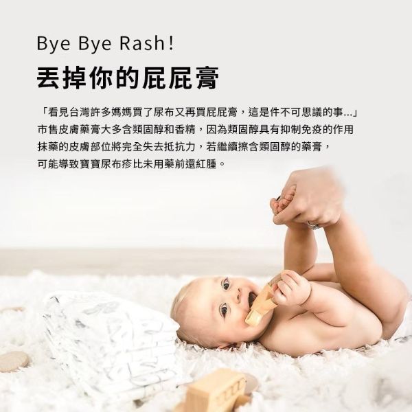 PARASOL Clear+Dry™ 新科技水凝尿布單箱購 