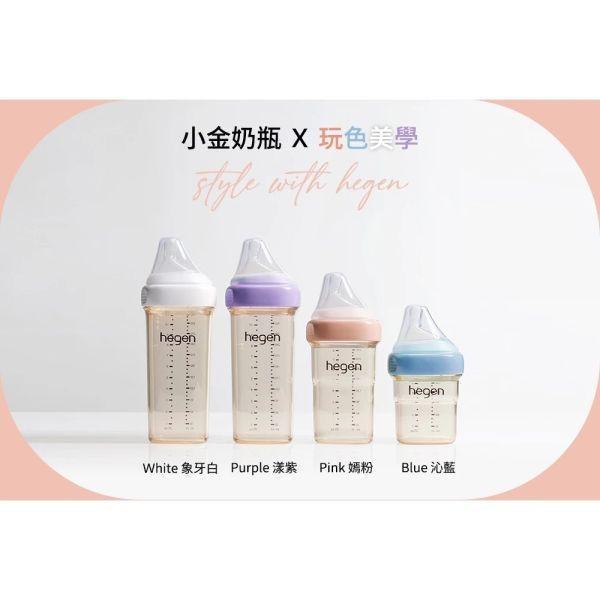 hegen 金色奇蹟 PPSU 多功能方圓型寬口奶瓶雙瓶組 