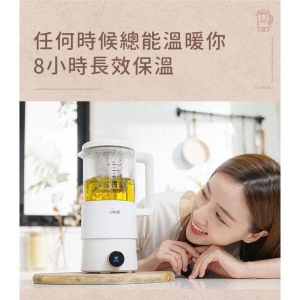 義大利Giaretti珈樂堤 全自動智能美型二合一調理養生機/養生壺(GT-MEB01-SET) 豪華全配雙壺組合 