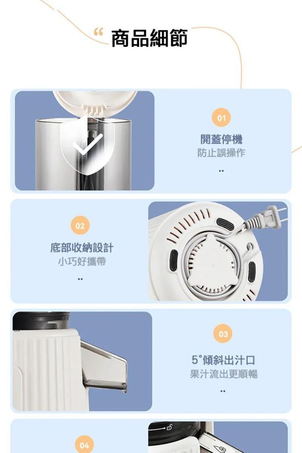 義大利Giaretti珈樂堤 免切冷壓鮮榨原汁機(GT-SJ138) 