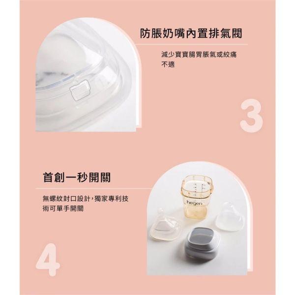 hegen 金色奇蹟 PPSU 多功能方圓型寬口奶瓶 