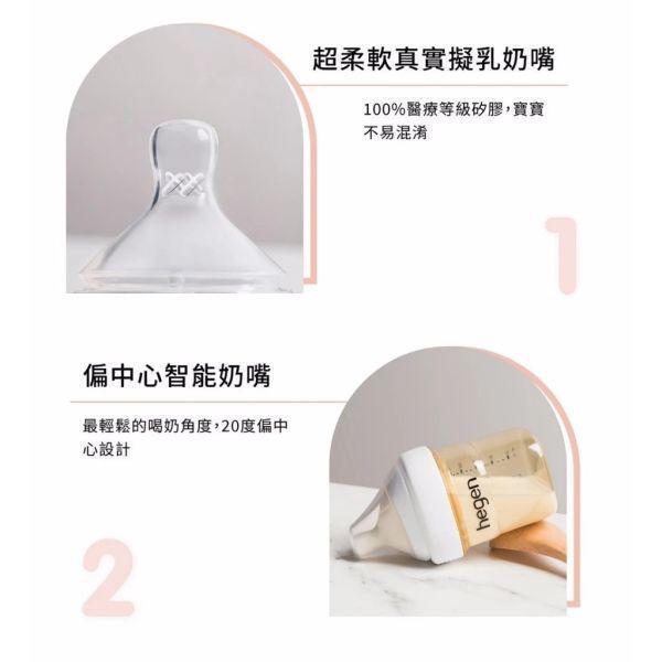 hegen 金色奇蹟 PPSU 多功能方圓型寬口奶瓶雙瓶組 