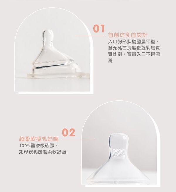 hegen 防脹氣真實擬乳智慧奶嘴-兩入組 