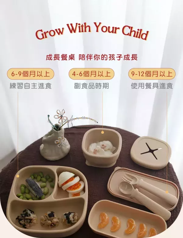 hegen 成長餐桌 PPSU 兒童學習餐具｜豪華組 