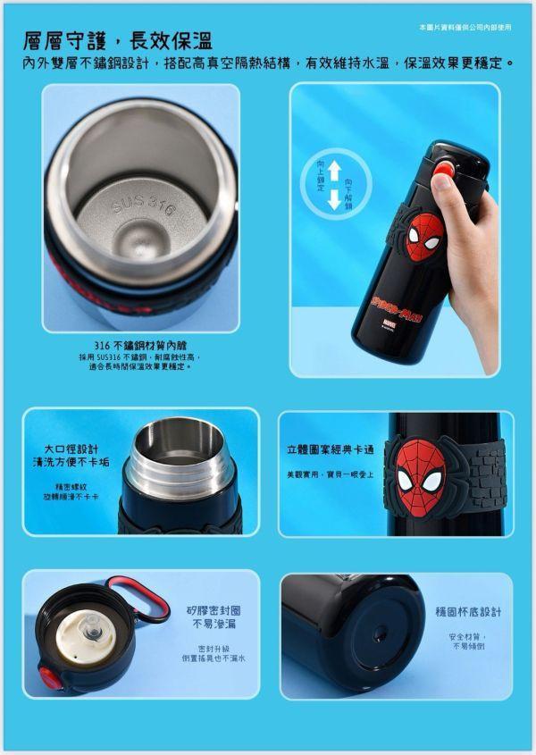 Disney迪士尼 不鏽鋼保溫彈跳杯 