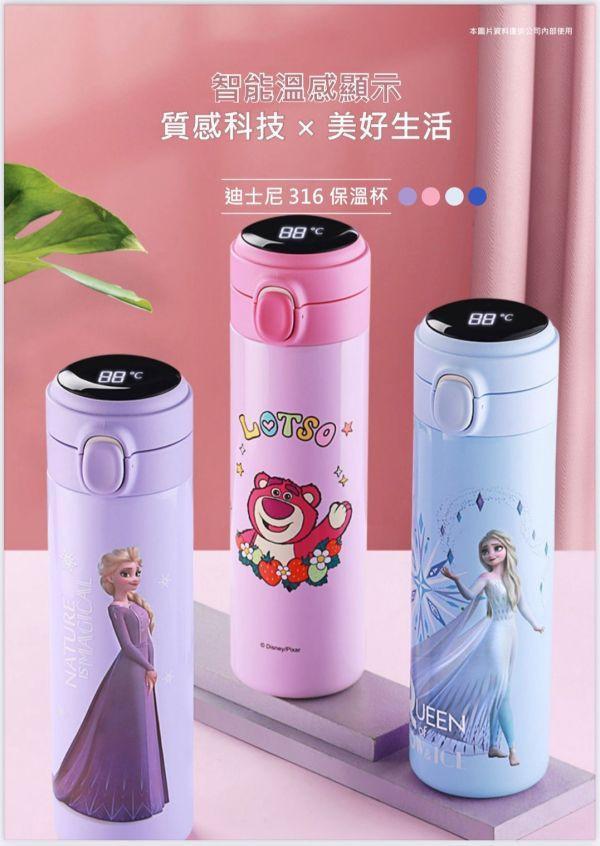 Disney迪士尼 感溫不鏽鋼直飲彈跳保溫杯500ml 