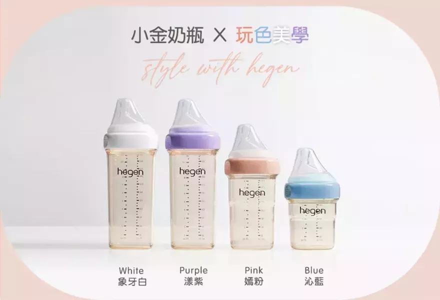 hegen 金色奇蹟 PPSU 多功能方圓型寬口奶瓶 