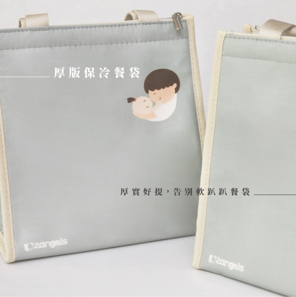 2angels 厚版保冷餐袋-幸福食刻 