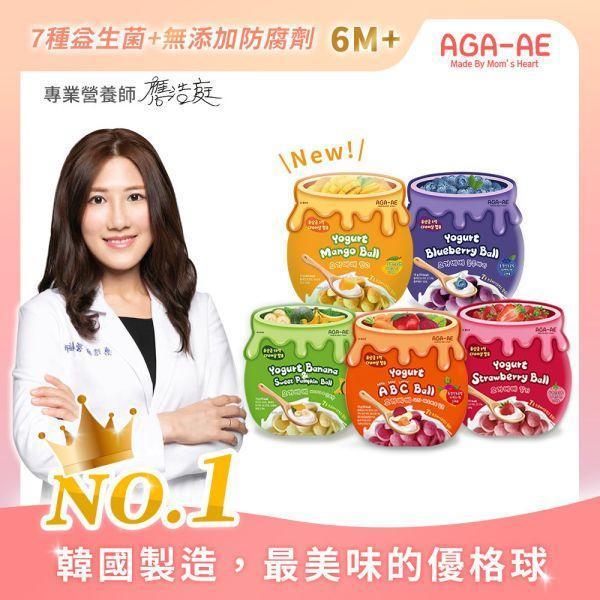 韓國AGA-AE 益生菌寶寶優格球 