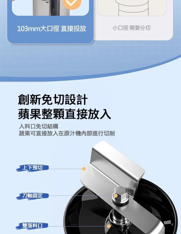 義大利Giaretti珈樂堤 免切冷壓鮮榨原汁機(GT-SJ138) 