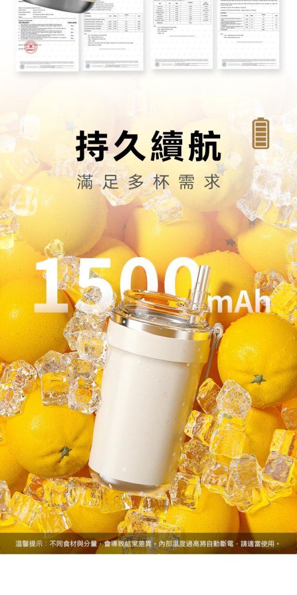 義大利Giaretti珈樂堤 USB真空保溫保冷隨行果汁機(GT-UOB06) 