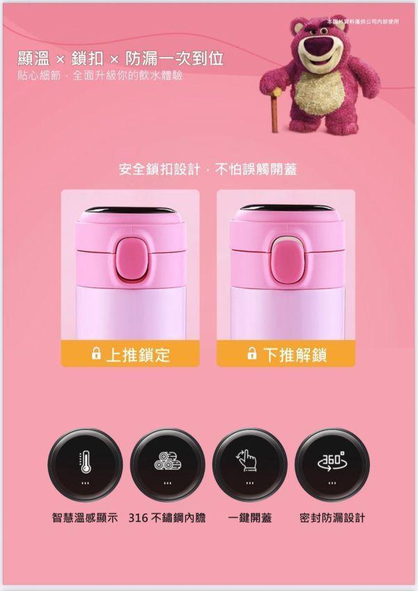 Disney迪士尼 感溫不鏽鋼直飲彈跳保溫杯500ml 