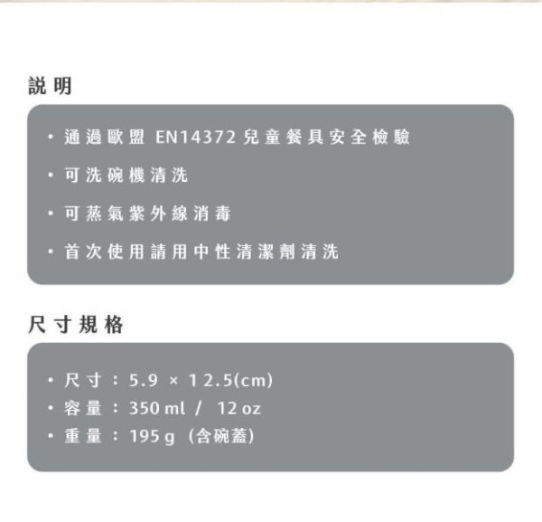 2angels 矽膠鑽石吸盤學習餐碗 