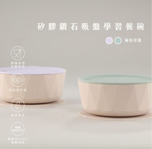 2angels 學習餐具禮盒組 