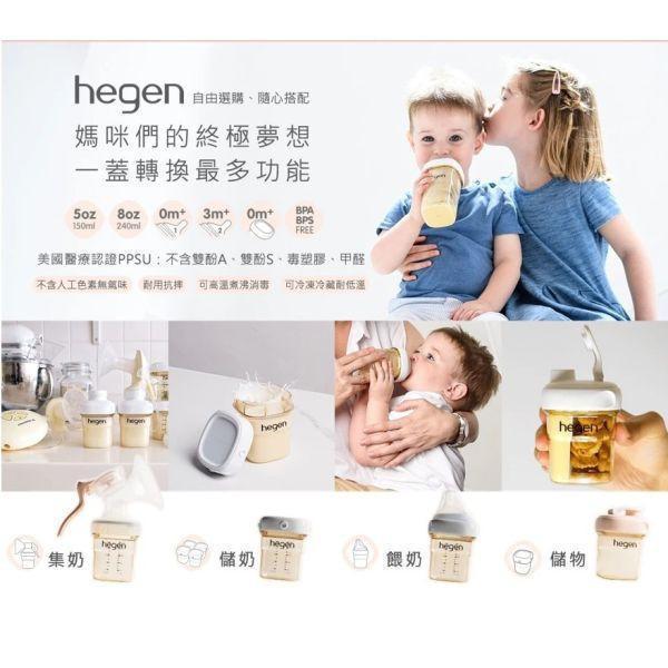 hegen PCTO™ 叩叩變身好收納儲存蓋 