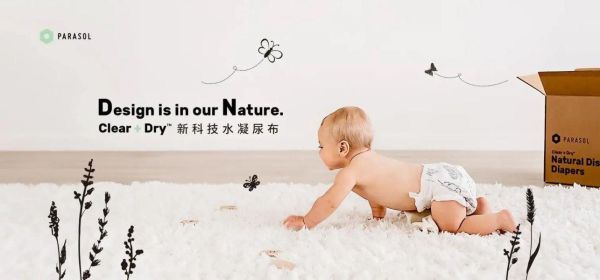 PARASOL Clear+Dry™ 新科技水凝尿布兩箱購 