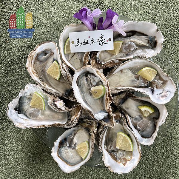馬祖生蠔 
