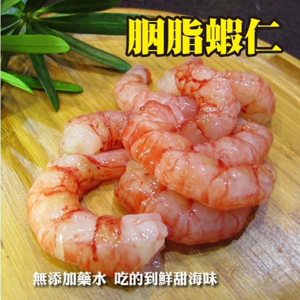 胭脂蝦仁 