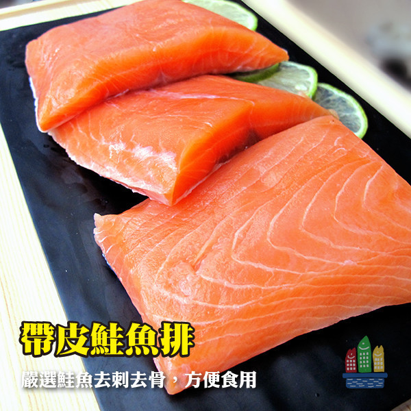 無刺鮭魚排 料理,便當,農會,生魚片,健康,無添加,寵物鮮食