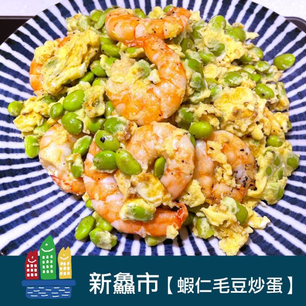 白蝦仁 火鍋,烤肉,蝦仁,健身,高蛋白,月子,海產,懶人料理