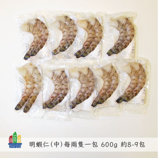 野生明蝦仁 