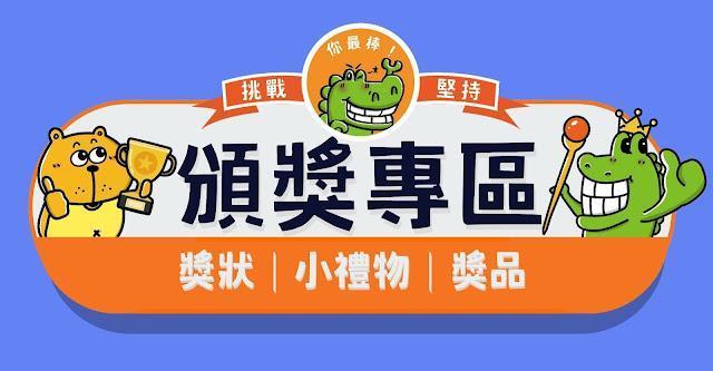 科任課不再丟三落四!超有效的療癒收納法|原文圖例