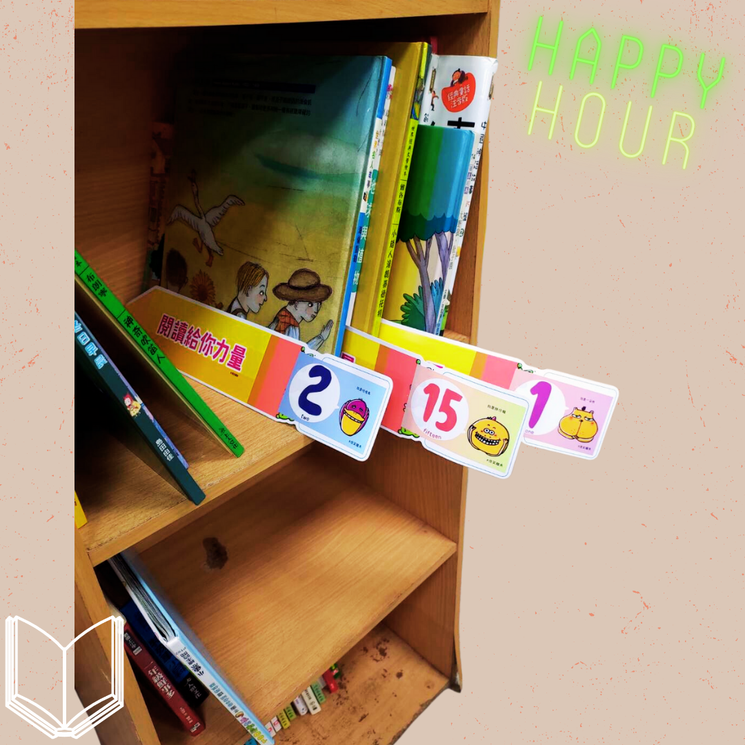 用可愛書插,打造孩子自主管理的班級圖書館!|原文圖例