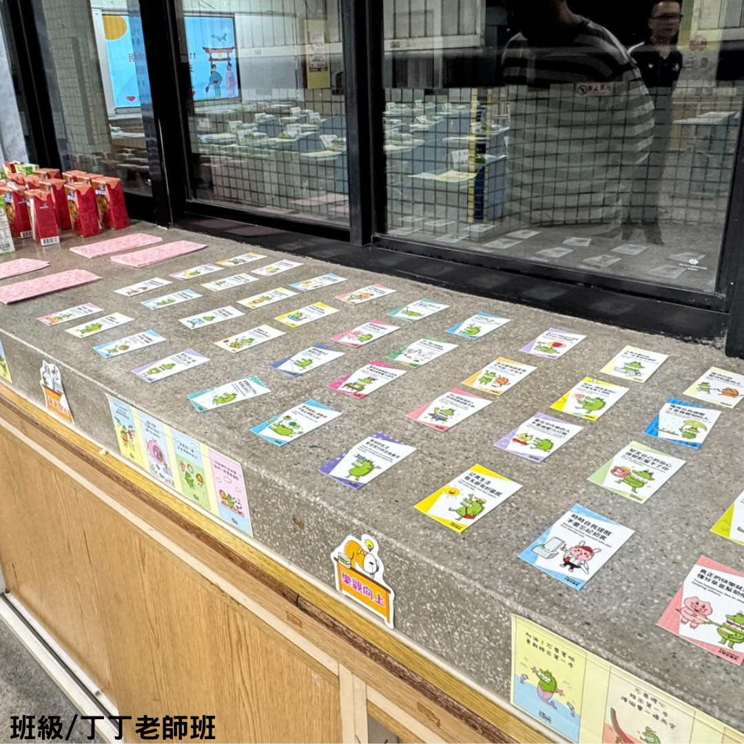 別急著立規矩!用「正向小卡」溫柔微調,新手老師也能輕鬆帶班|原文圖例