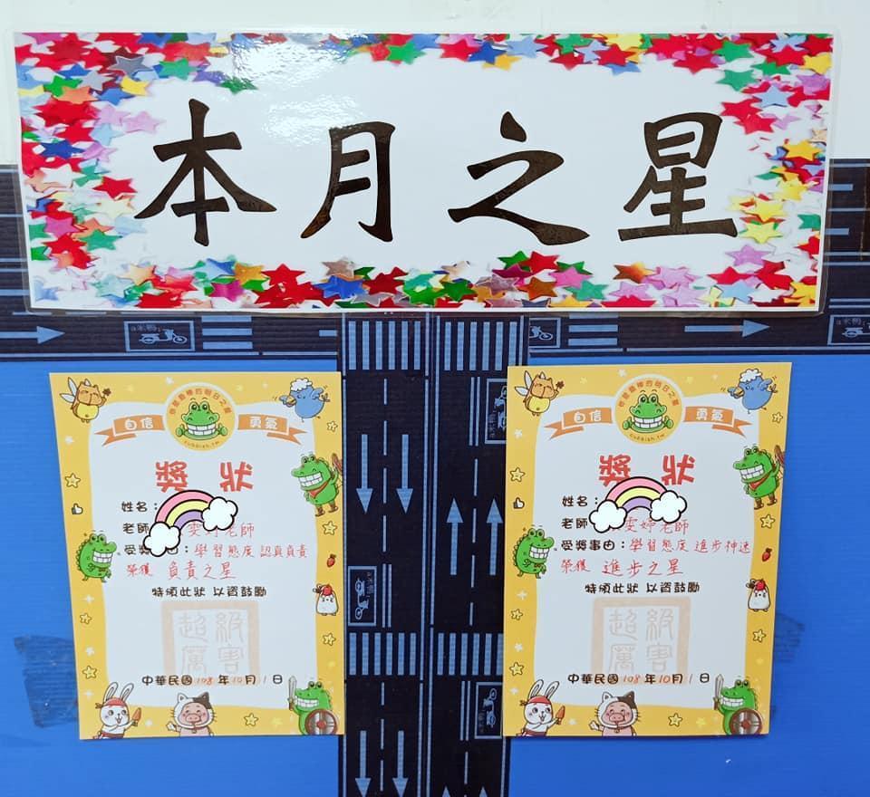 【檔案下載】獎狀 A4 A5 A6|原文圖例