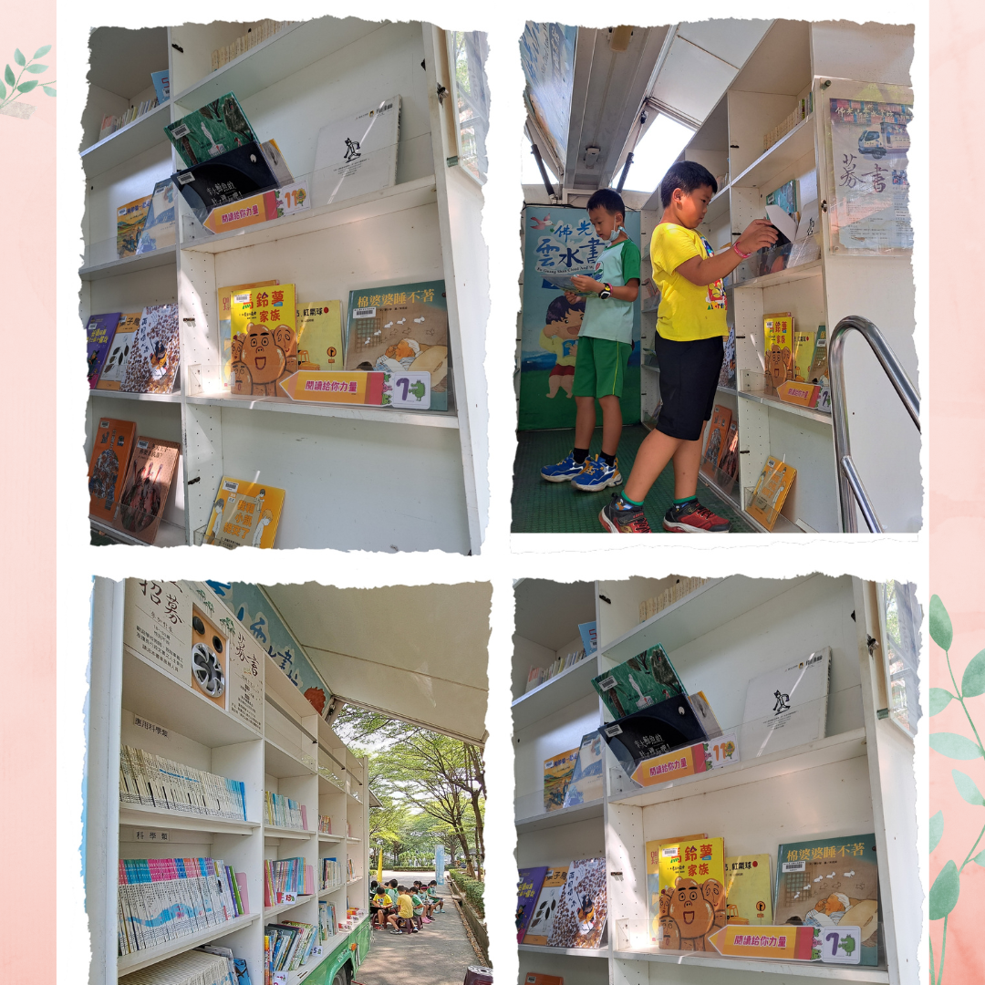 一張可愛書插，讓孩子愛上閱讀又學會收納！｜原文圖例