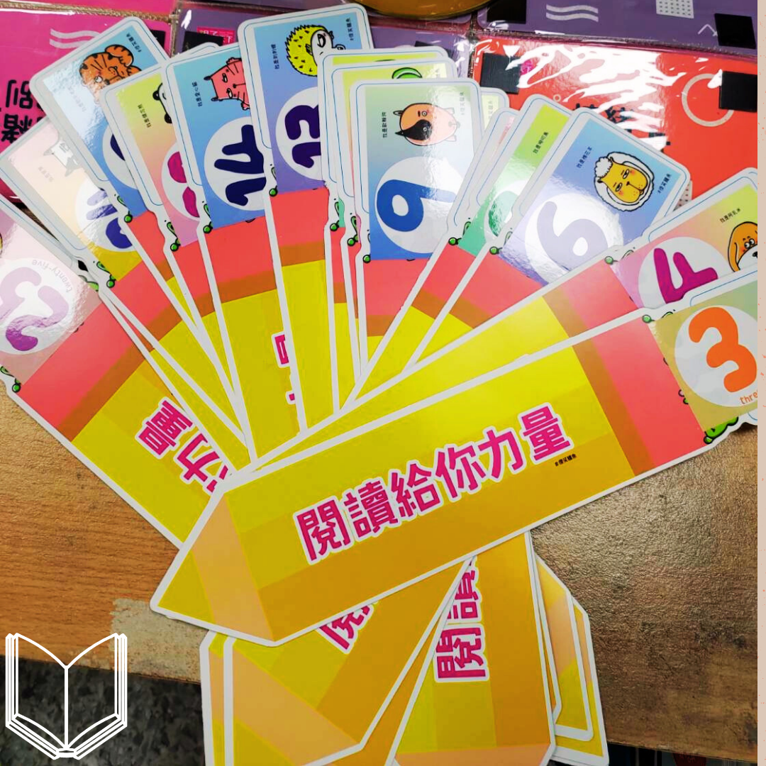 用可愛書插,打造孩子自主管理的班級圖書館!|原文圖例
