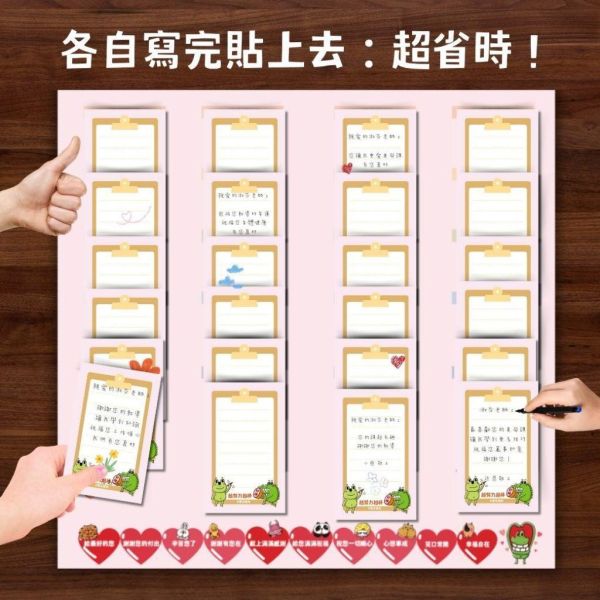 【教師感謝卡】畢業送老師・學生留言卡40張＋大卡片＋信封｜謝師禮物｜班級祝福卡｜國小老師推薦 