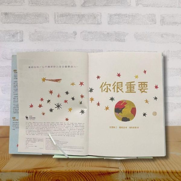 【傻笑鱷魚】摺疊閱讀架｜6段角度・攤平站立兩用・26.5×22.1cm｜可加無字創作繪本 