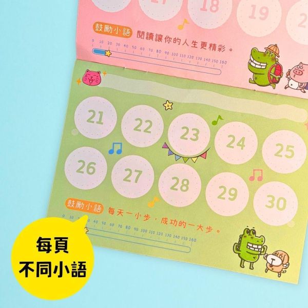 （封面隨機）集點本鼓勵組/開學季 班級常規 學生集點本 補習班獎勵 幼兒園國小 導師推薦 學生集點本,班級常規,獎勵制度,開學季用品,導師推薦,幼兒園獎勵,國小文具,補習班禮物,集點手冊,集點本