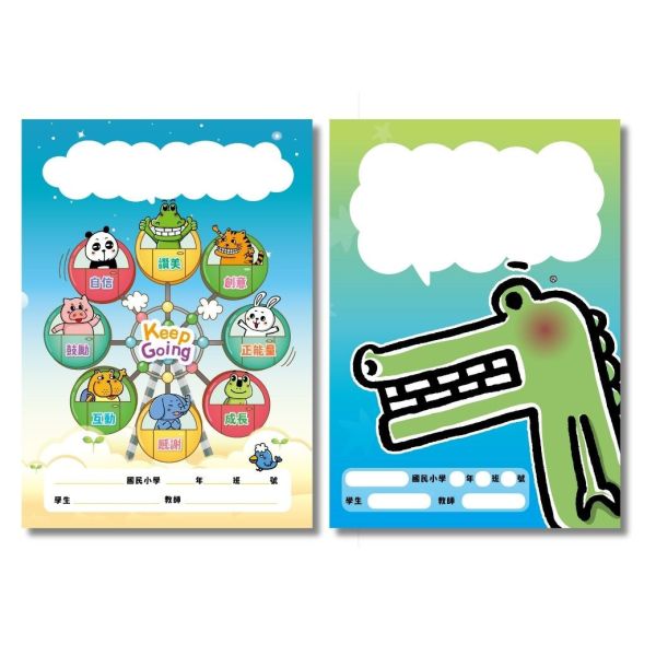 【正向鼓勵聯絡簿】單學期112頁｜台灣獨家設計 