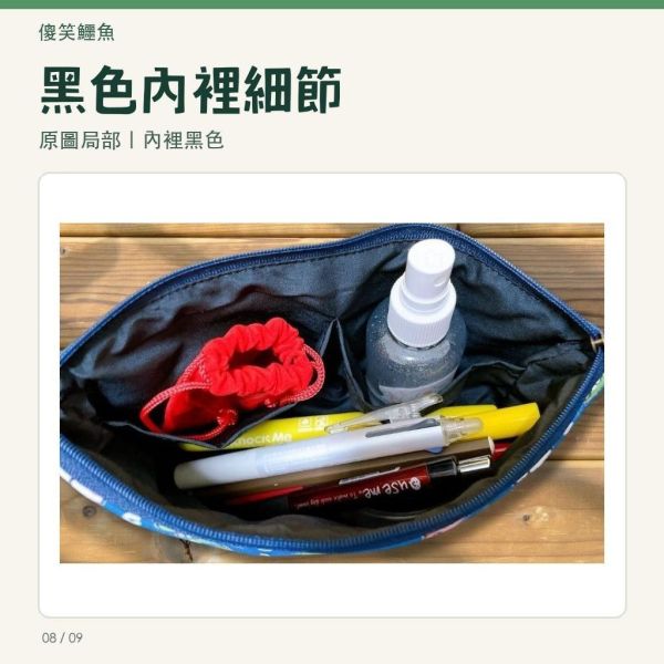 【傻笑鱷魚】大三角筆袋｜棉布21×11.5cm・雙內袋｜隨機1入／2入｜文具收納 