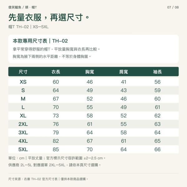 傻笑鱷魚口袋小夥伴帽T｜順・黃色口袋 