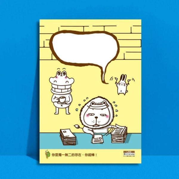 【傻笑鱷魚】著色明信片｜正面著色・背面留言｜加油系列／正向小卡系列隨機30／60張 