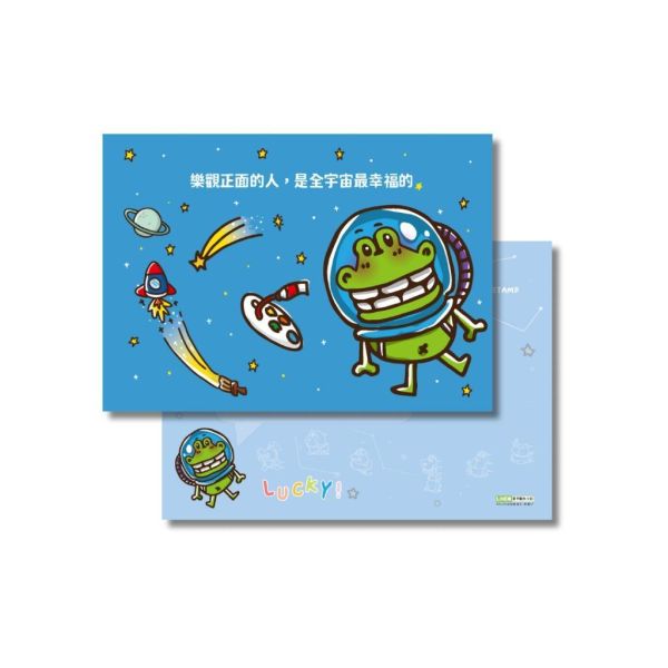 【傻笑鱷魚】正向鼓勵明信片｜A6・240g象牙卡｜隨機10／20／30／40張｜教師祝福卡・開學期末畢業 