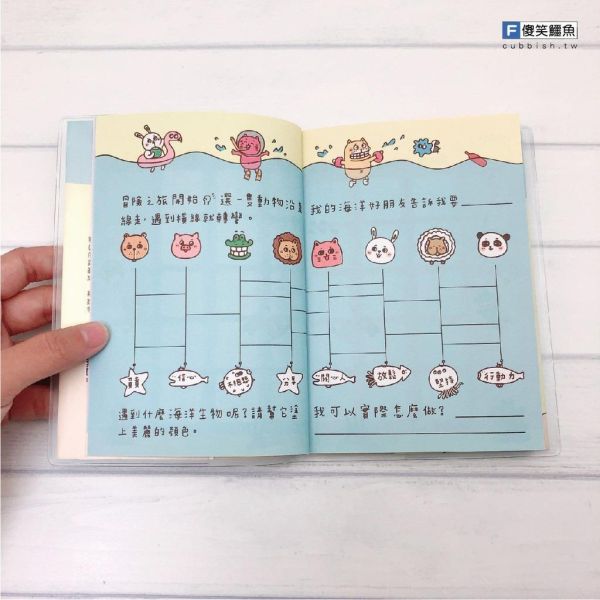 【傻笑鱷魚】A6不過期手帳本｜96頁・日期自填・附防水書套｜雙封面隨機 