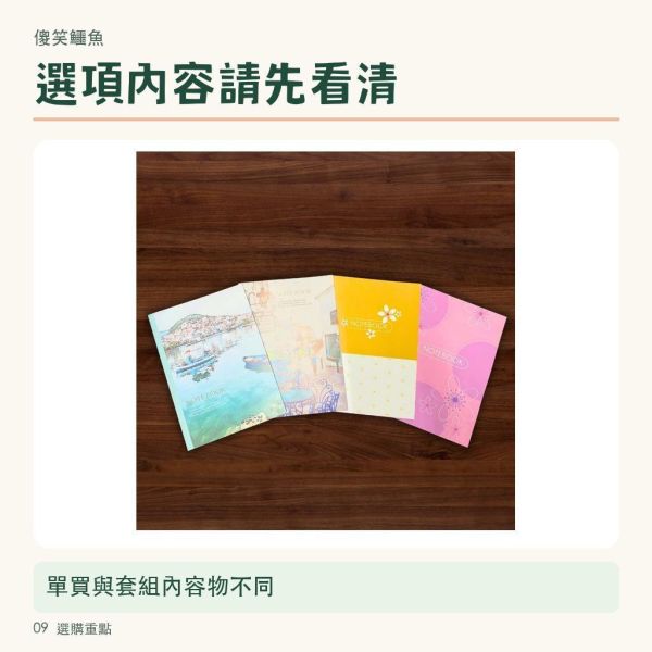 【傻笑鱷魚】A4防水收納袋／橫線筆記本｜單買或套組可選｜文件作業收納・隨機圖案 