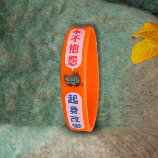 【傻笑鱷魚】不抱怨・說好話矽膠手環｜18cm防水・4色隨機｜5條／10條 
