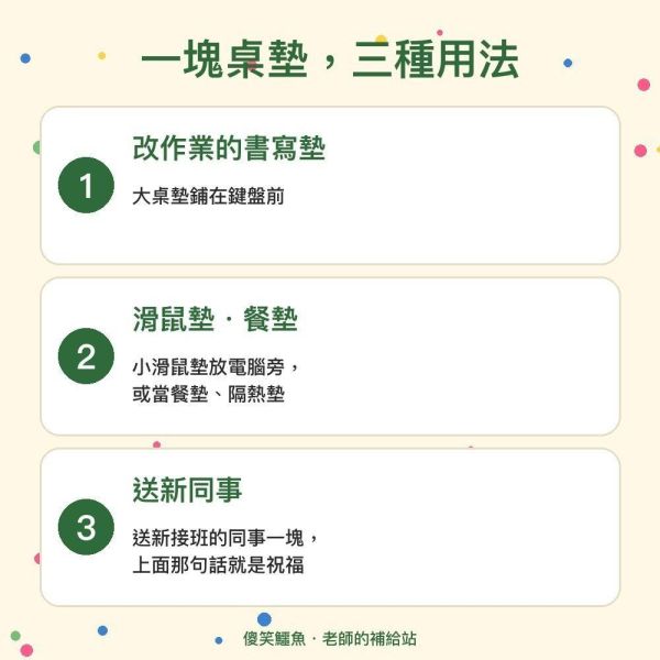 【傻笑鱷魚】語錄桌墊／滑鼠墊｜「相信自己做得到」「冷靜深呼吸」每天看得到｜30×60cm大桌墊・18×22cm滑鼠墊 