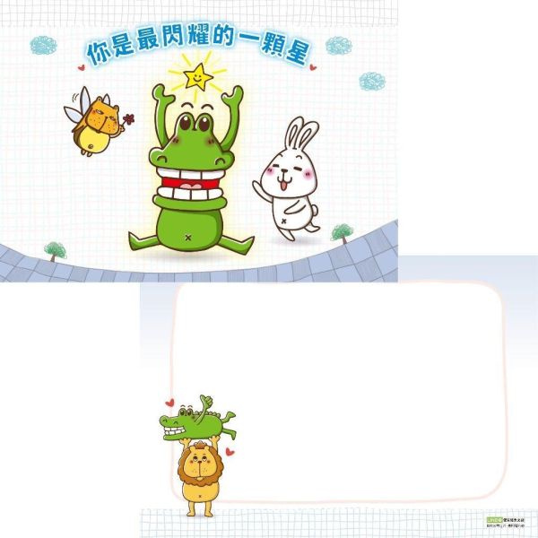 【傻笑鱷魚】正向語錄明信片｜雙面・一面語錄一面留言｜4款各10入／隨機30入 